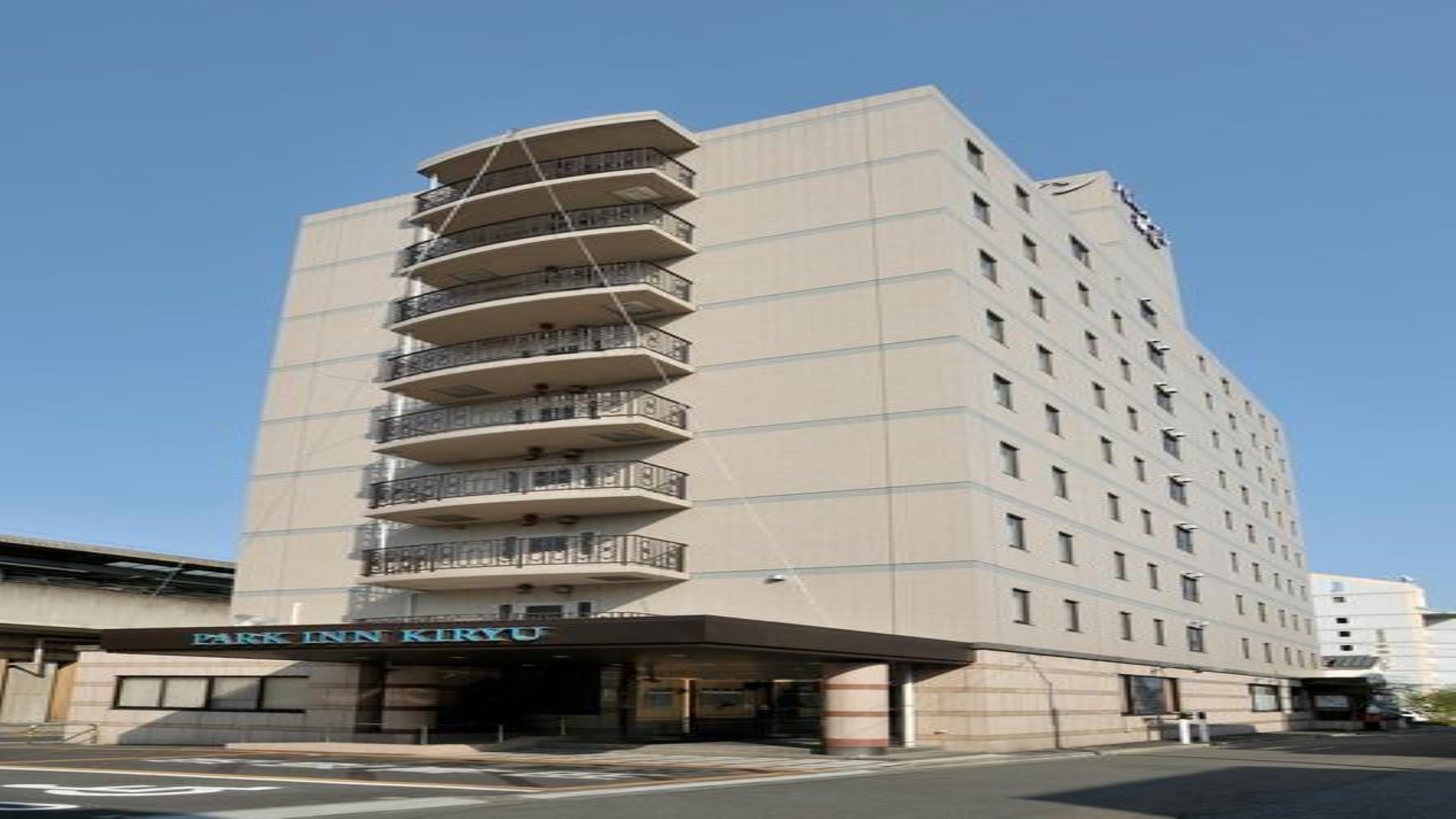 桐生 Park Inn 飯店