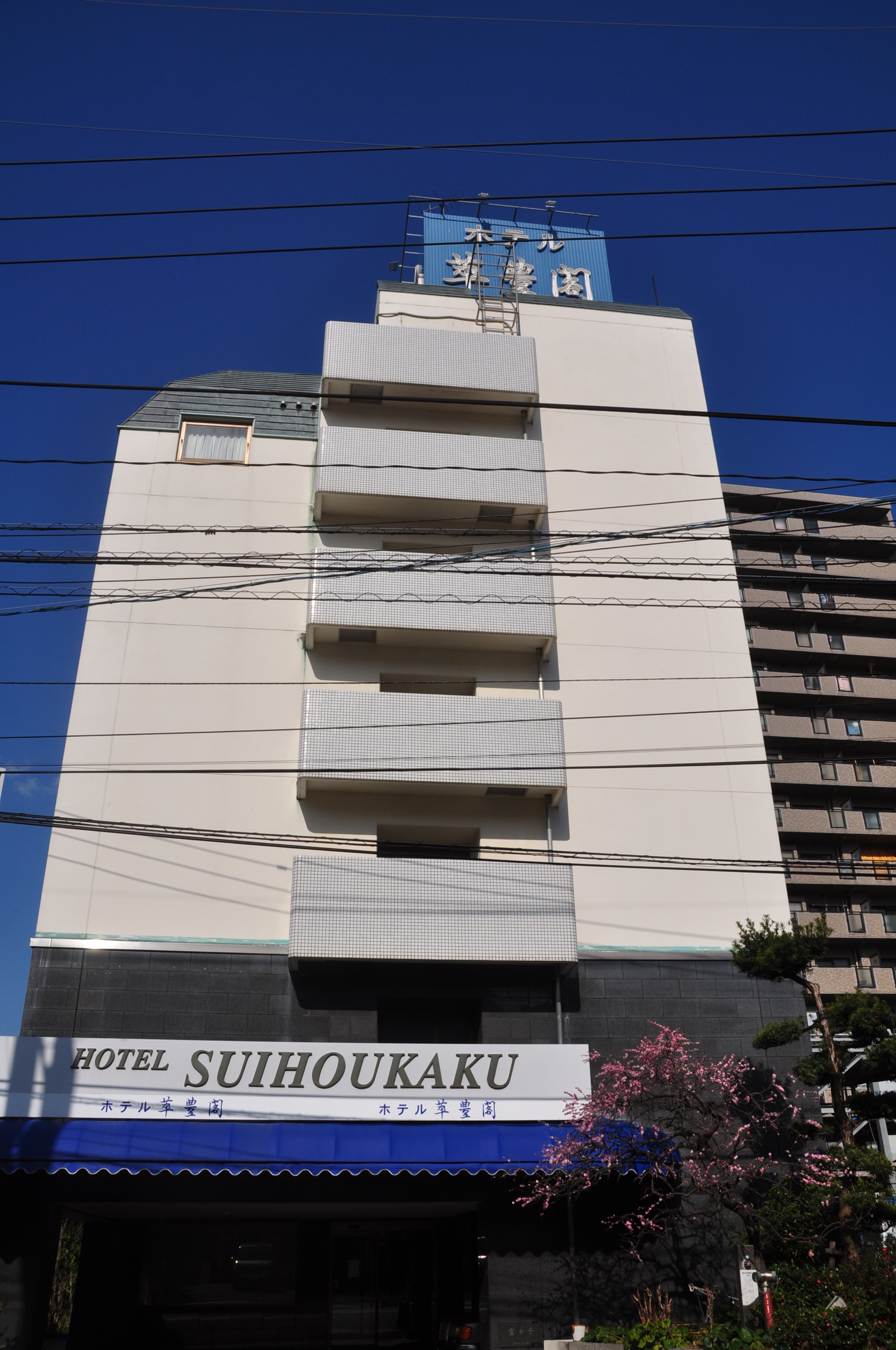 스이호카쿠 호텔
