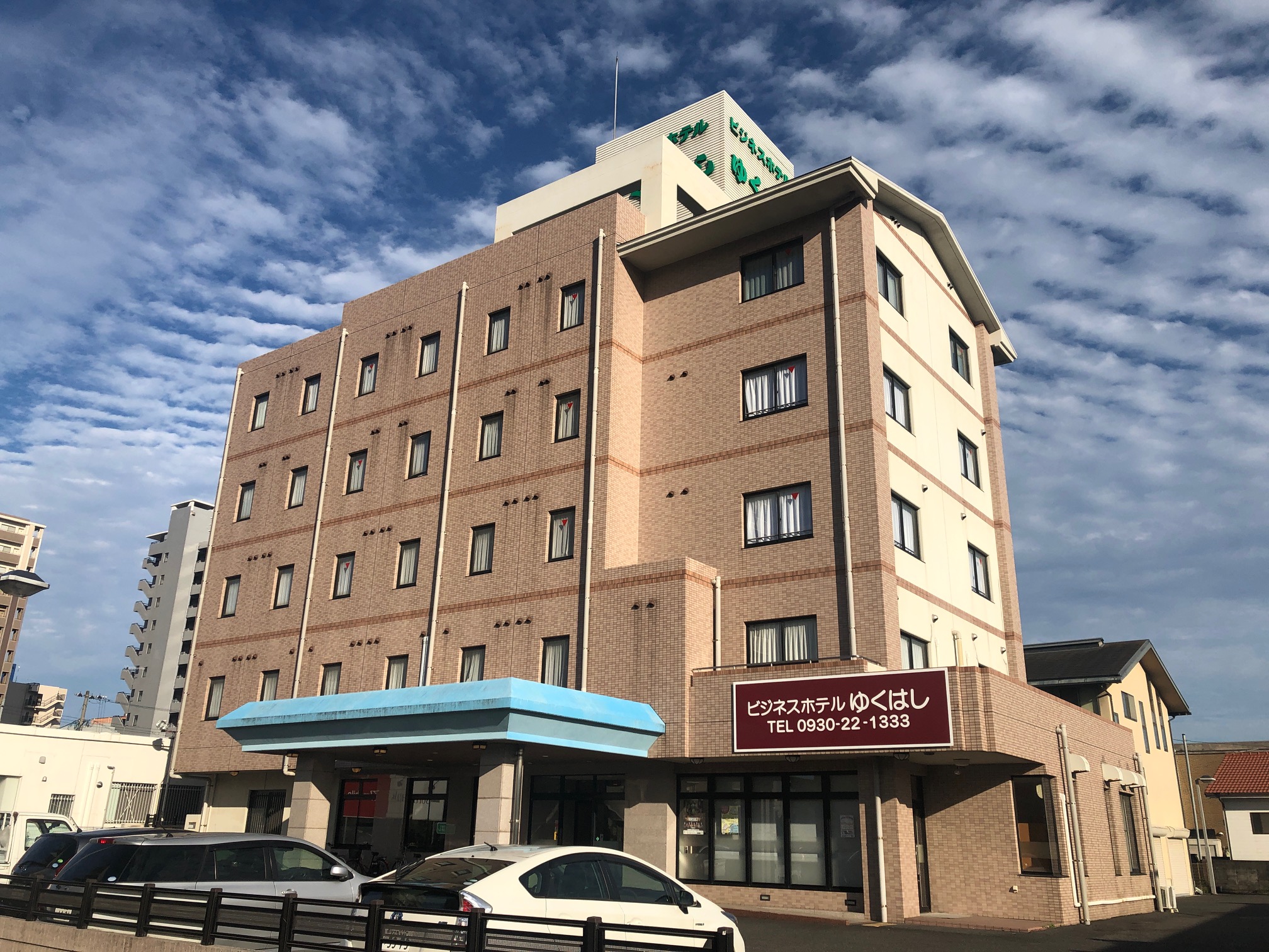 Business Hotel Yukuhashi