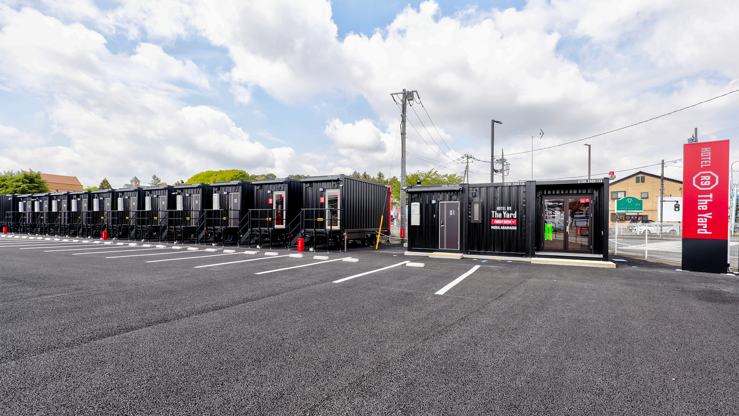 Hotel R9 The Yard 真岡荒町