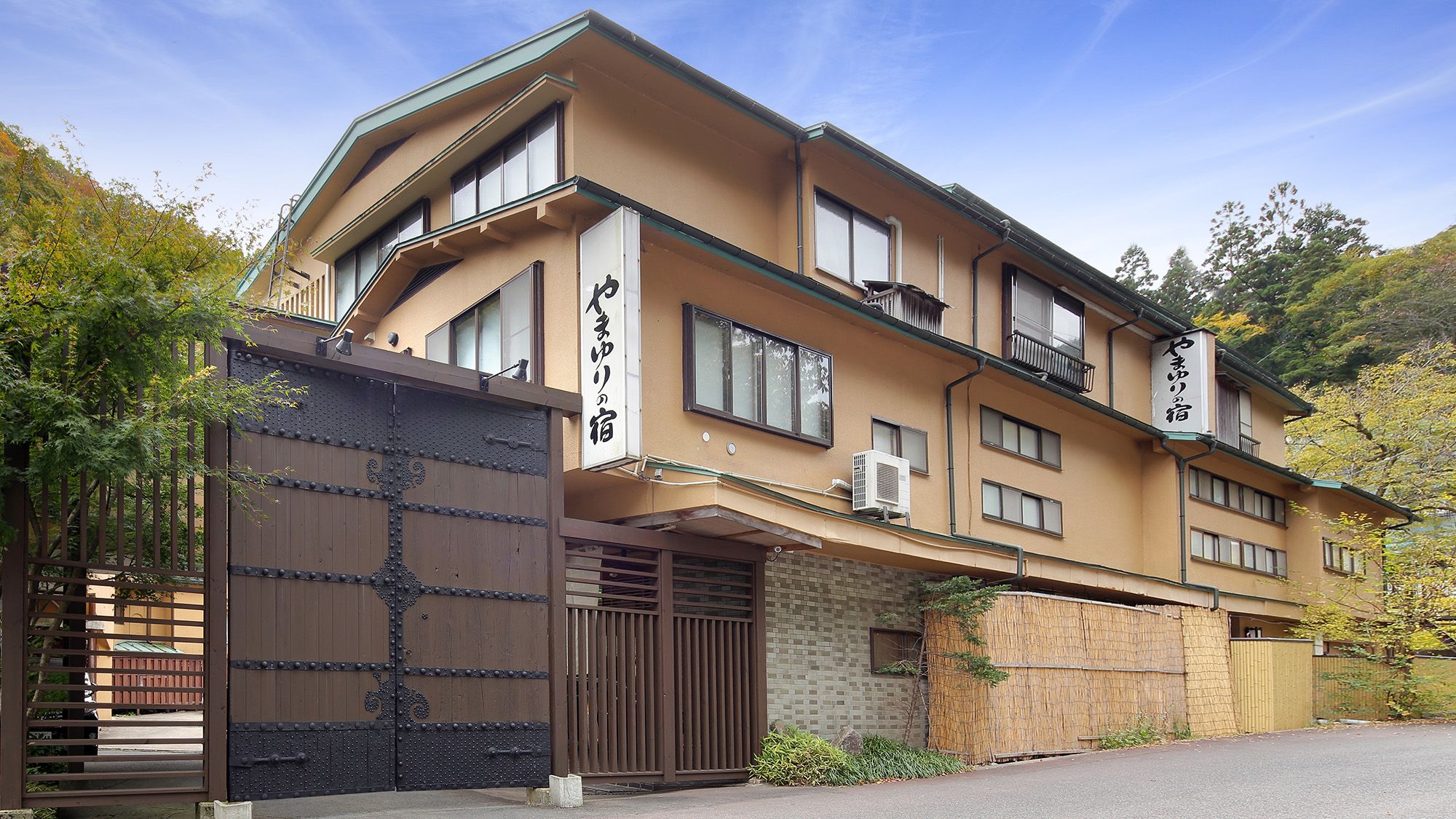 Hanamaki Onsenkyo Dai Onsen Yamayuri no Yado