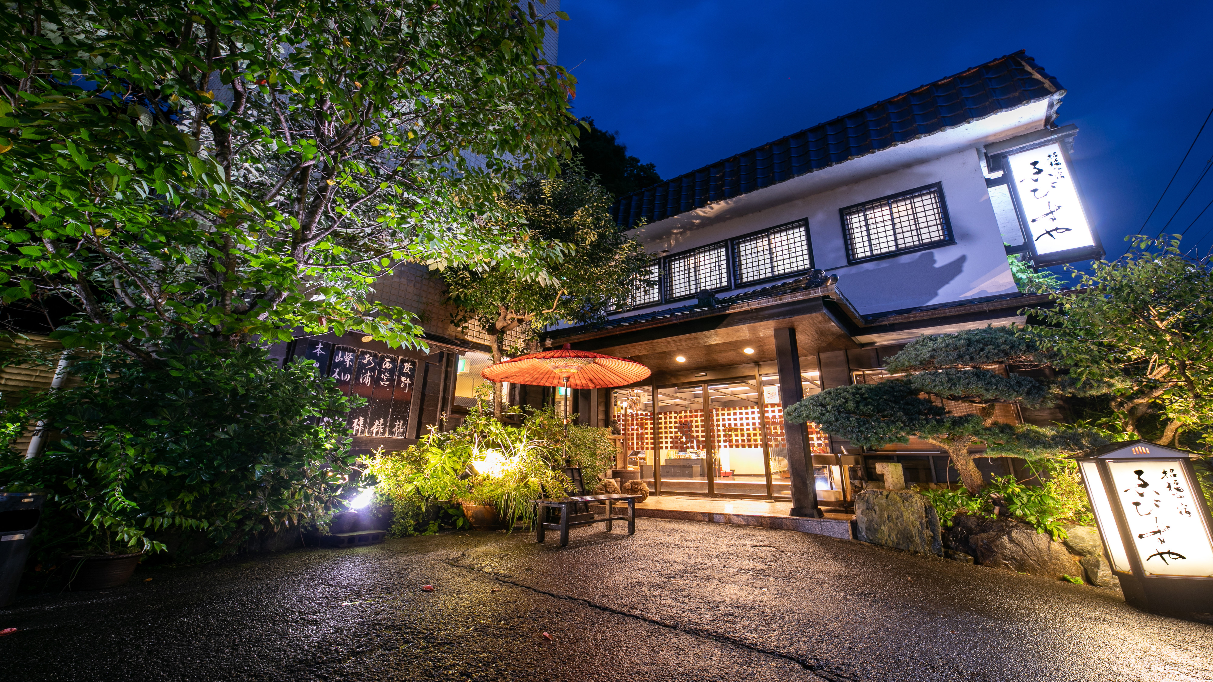 Izu Nagaoka Onsen Ebisuya