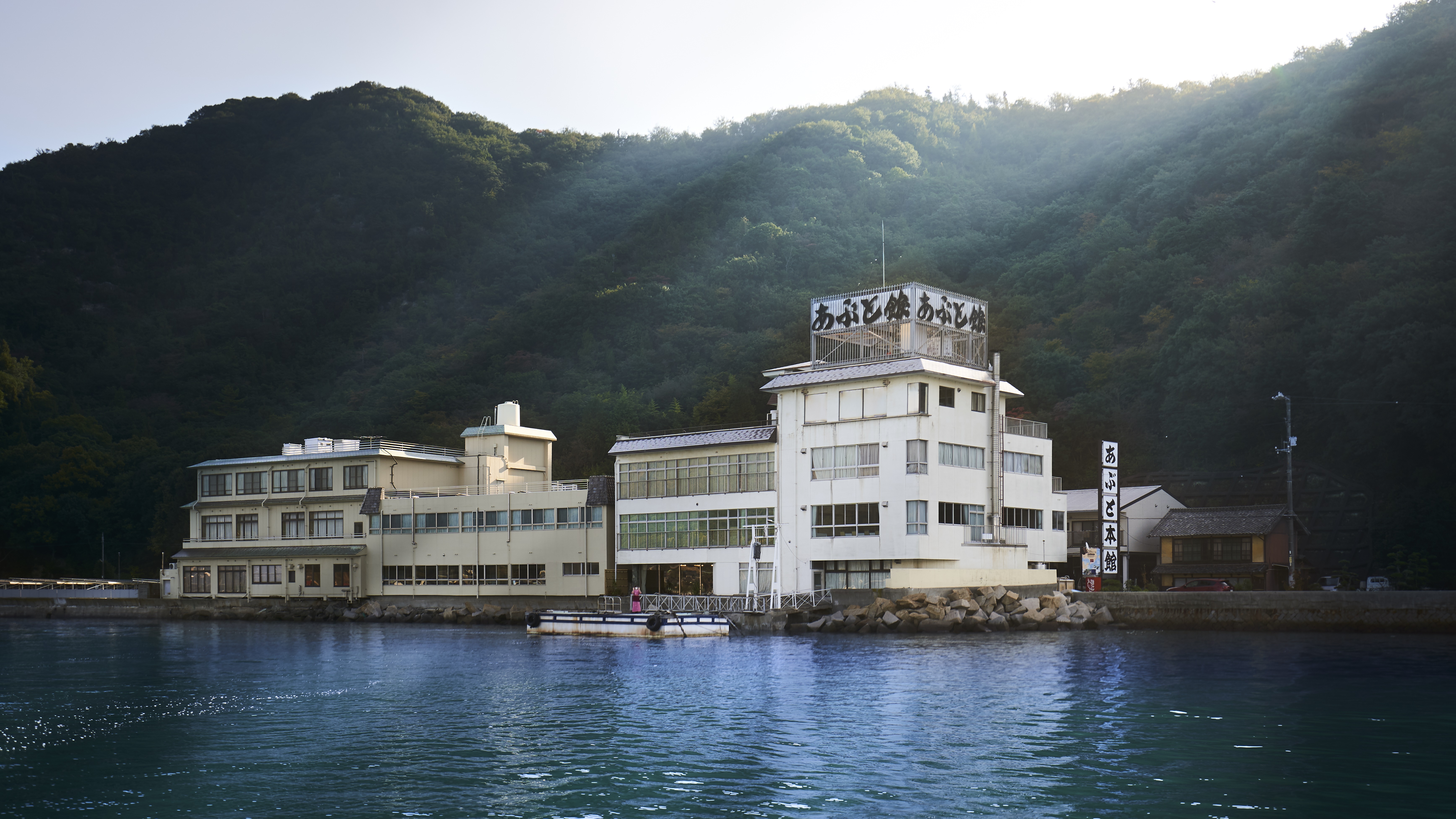 阿伏兔本館