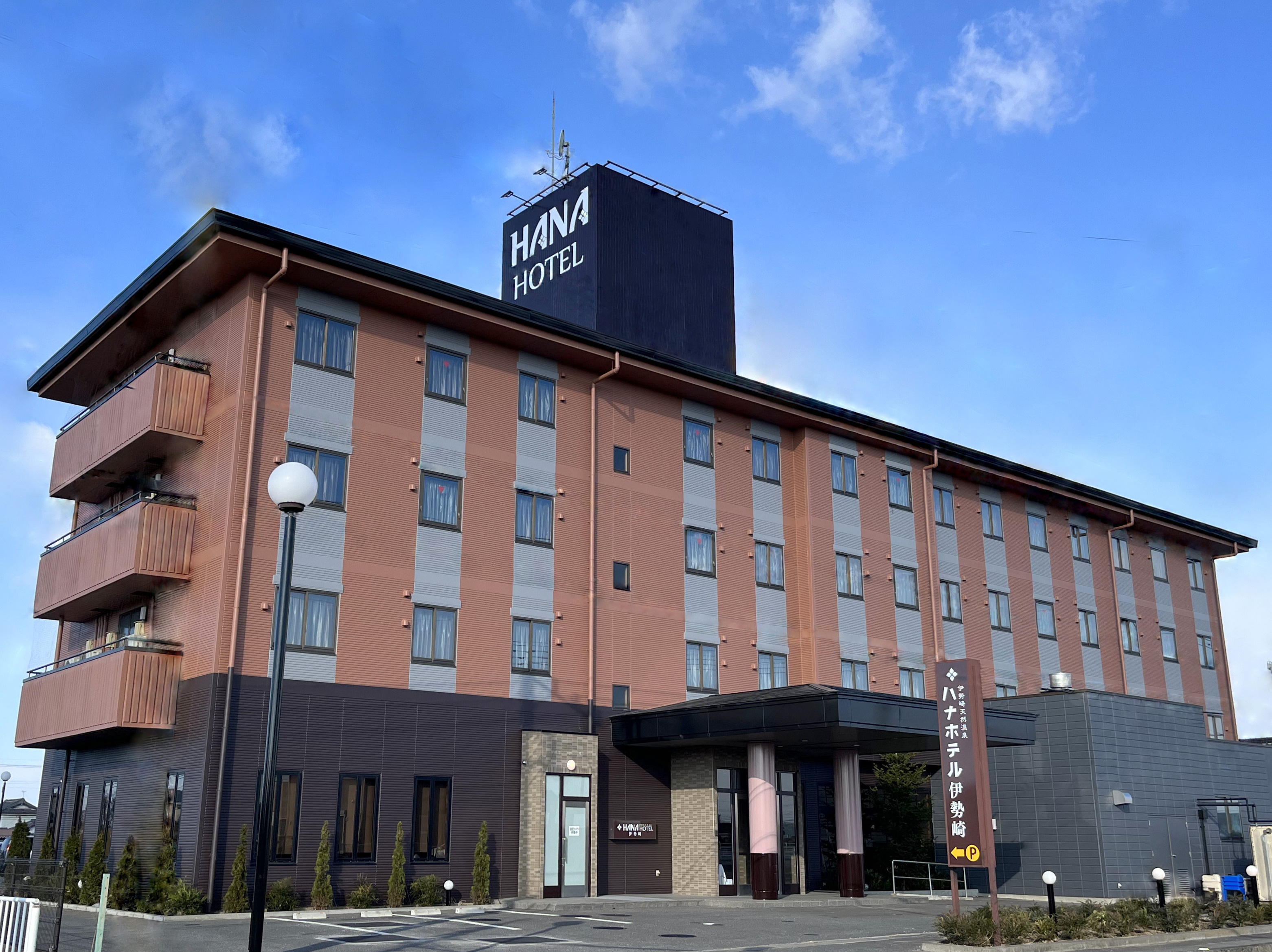 Hana Hotel Isesaki