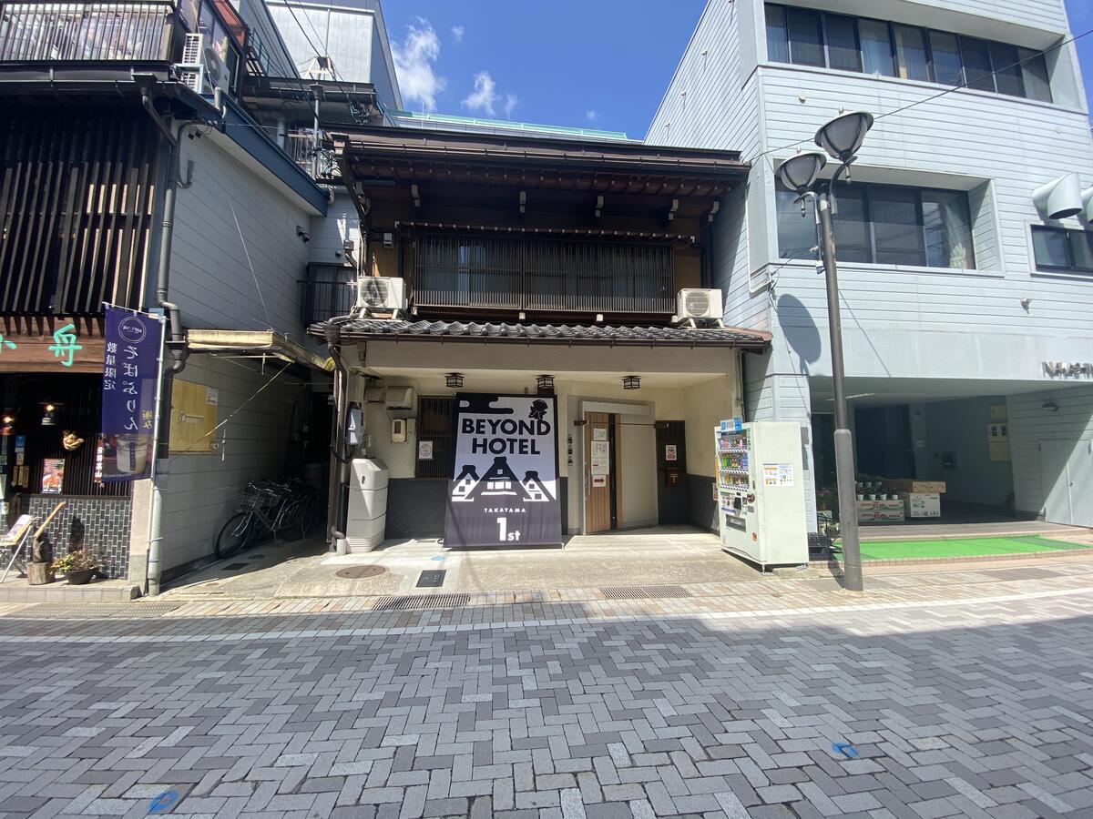 Beyond酒店高山一号店