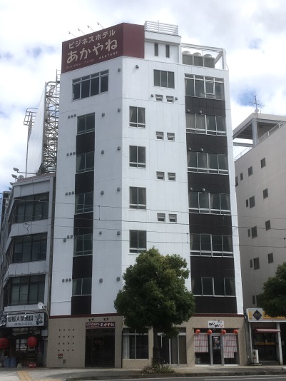 松山站前赤屋根商务酒店