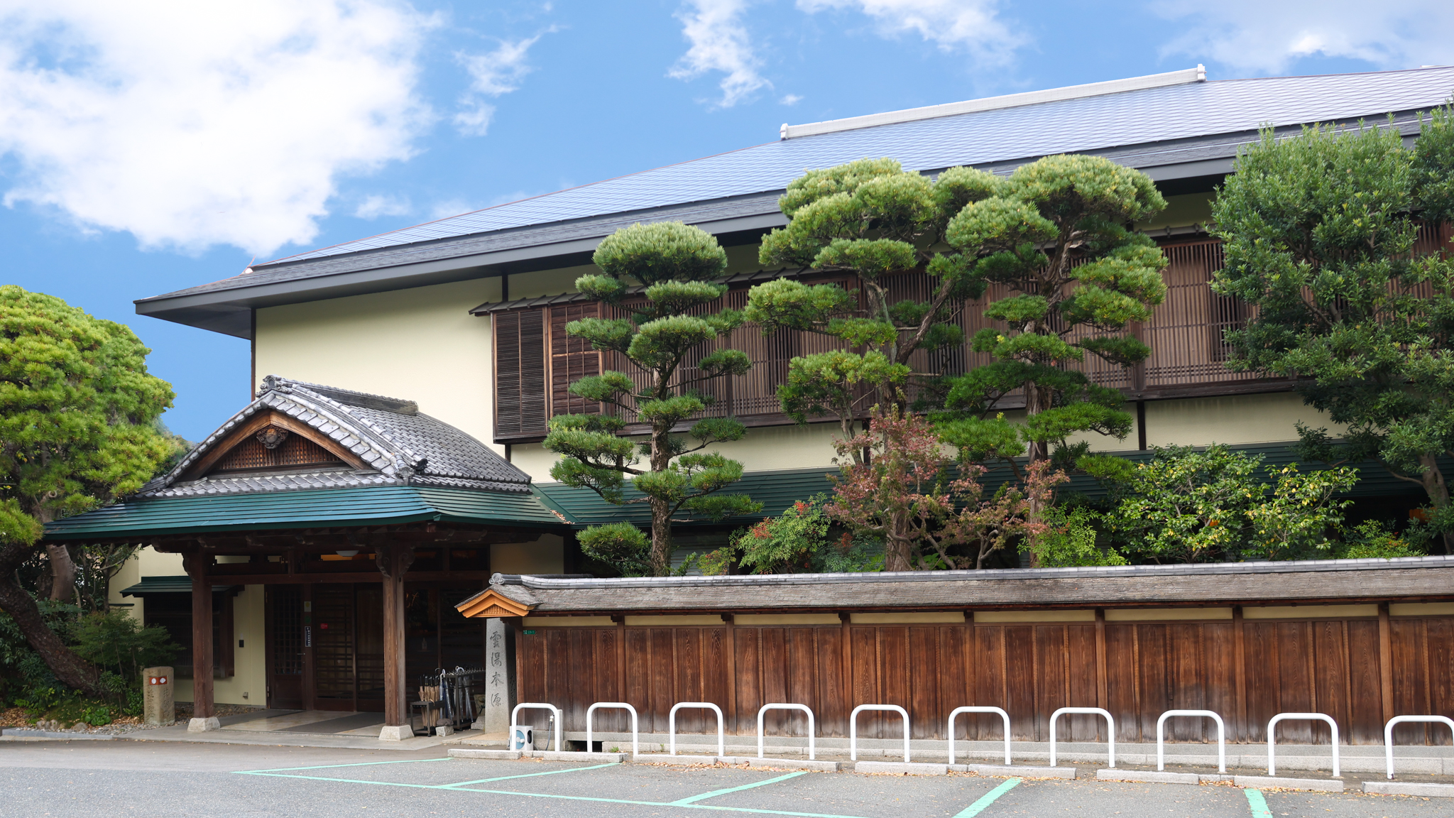 Futsukaichi Onsen Daimaru Besso