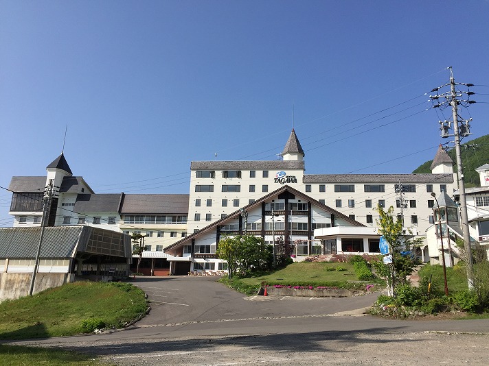 Hotel Tagawa