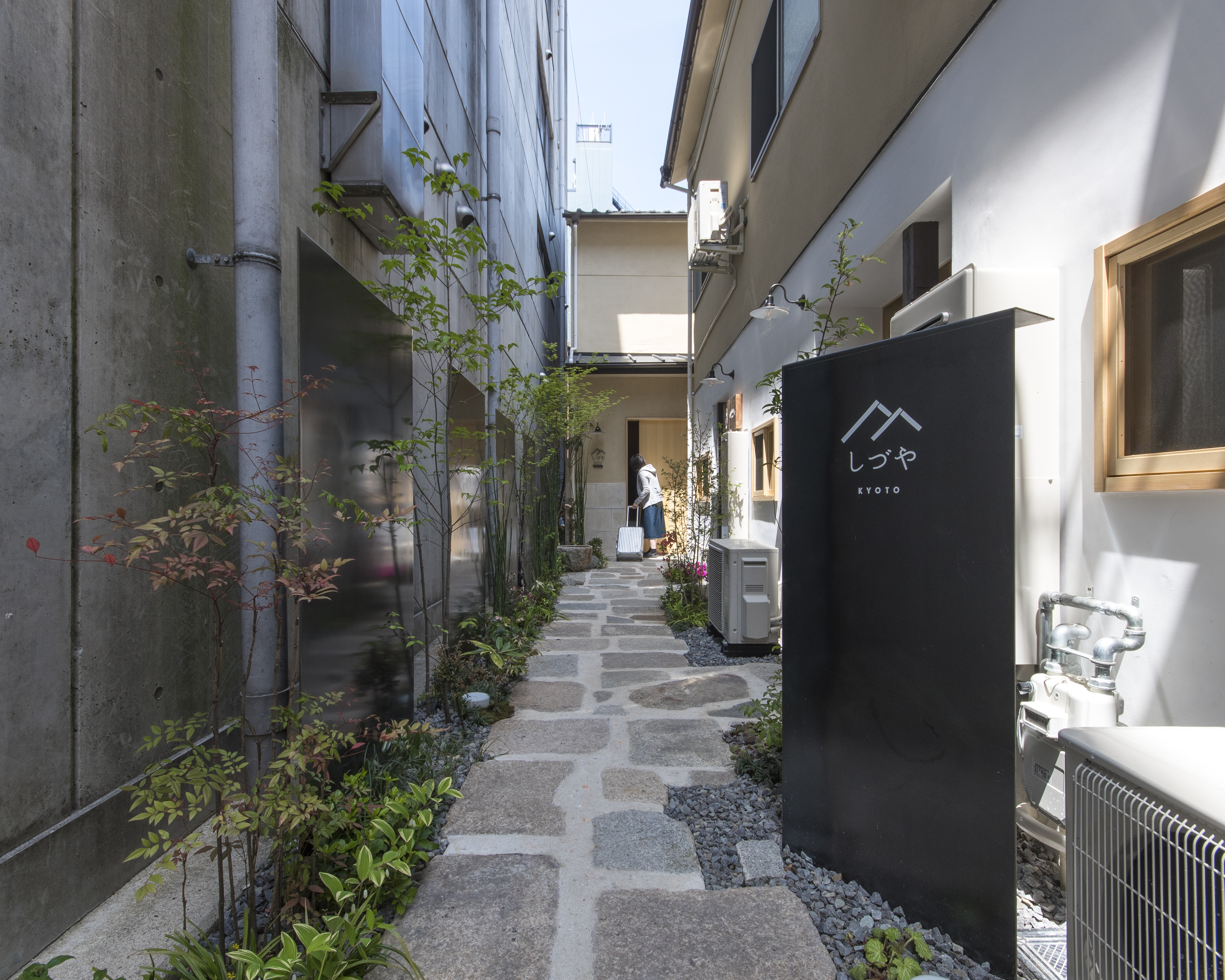 京都司津屋飯店