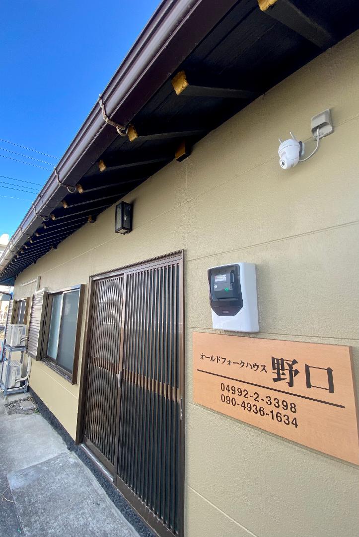 Old Folk House野口