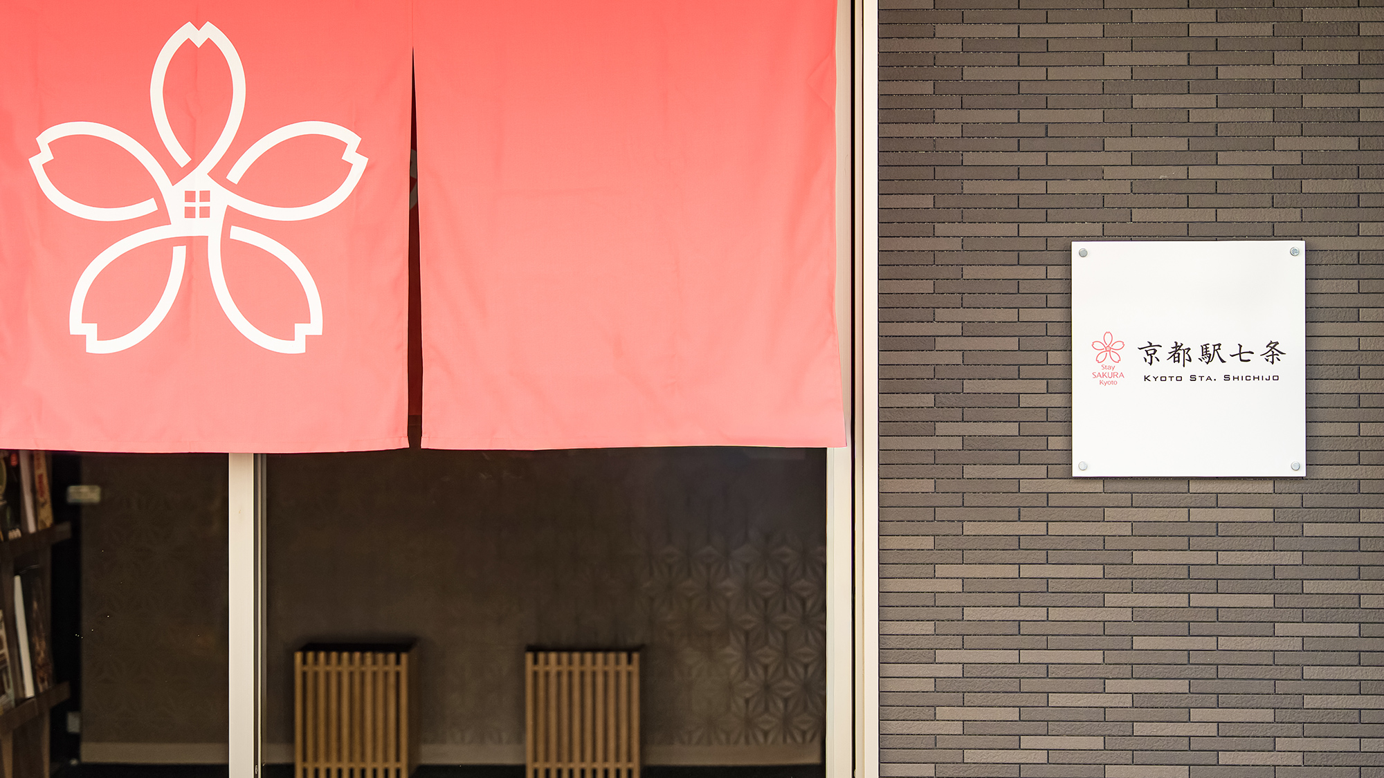 Stay Sakura京都站七条