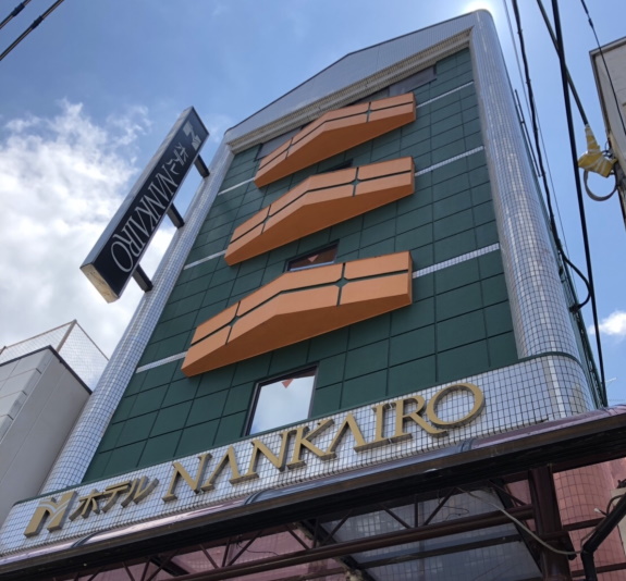 Hotel Nankairo