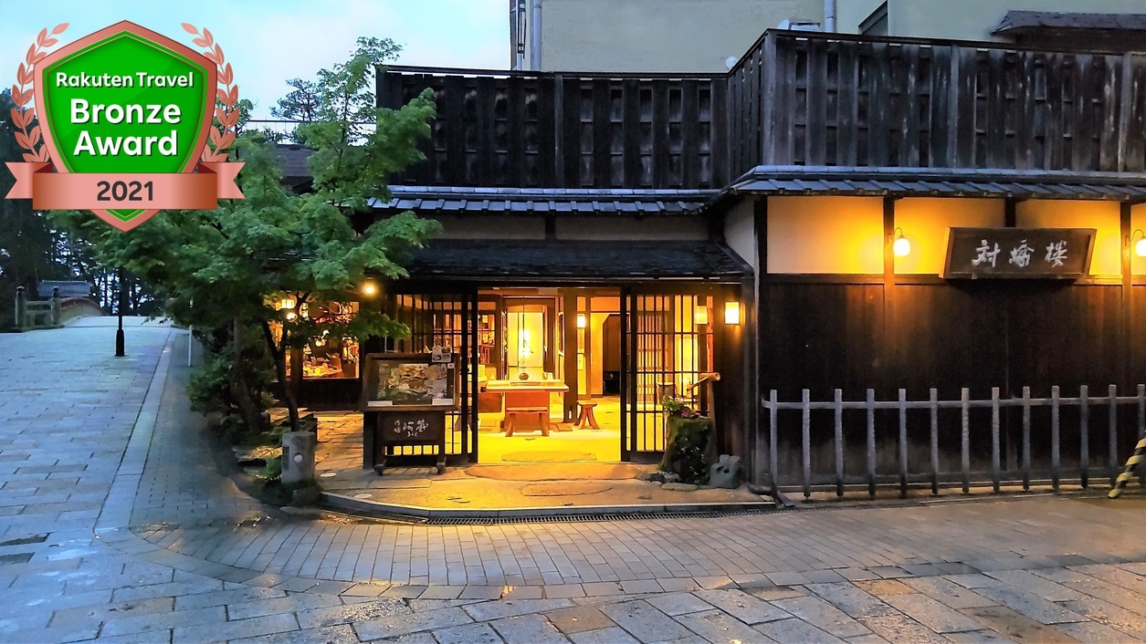 Amanohashidate Onsen Taikyourou