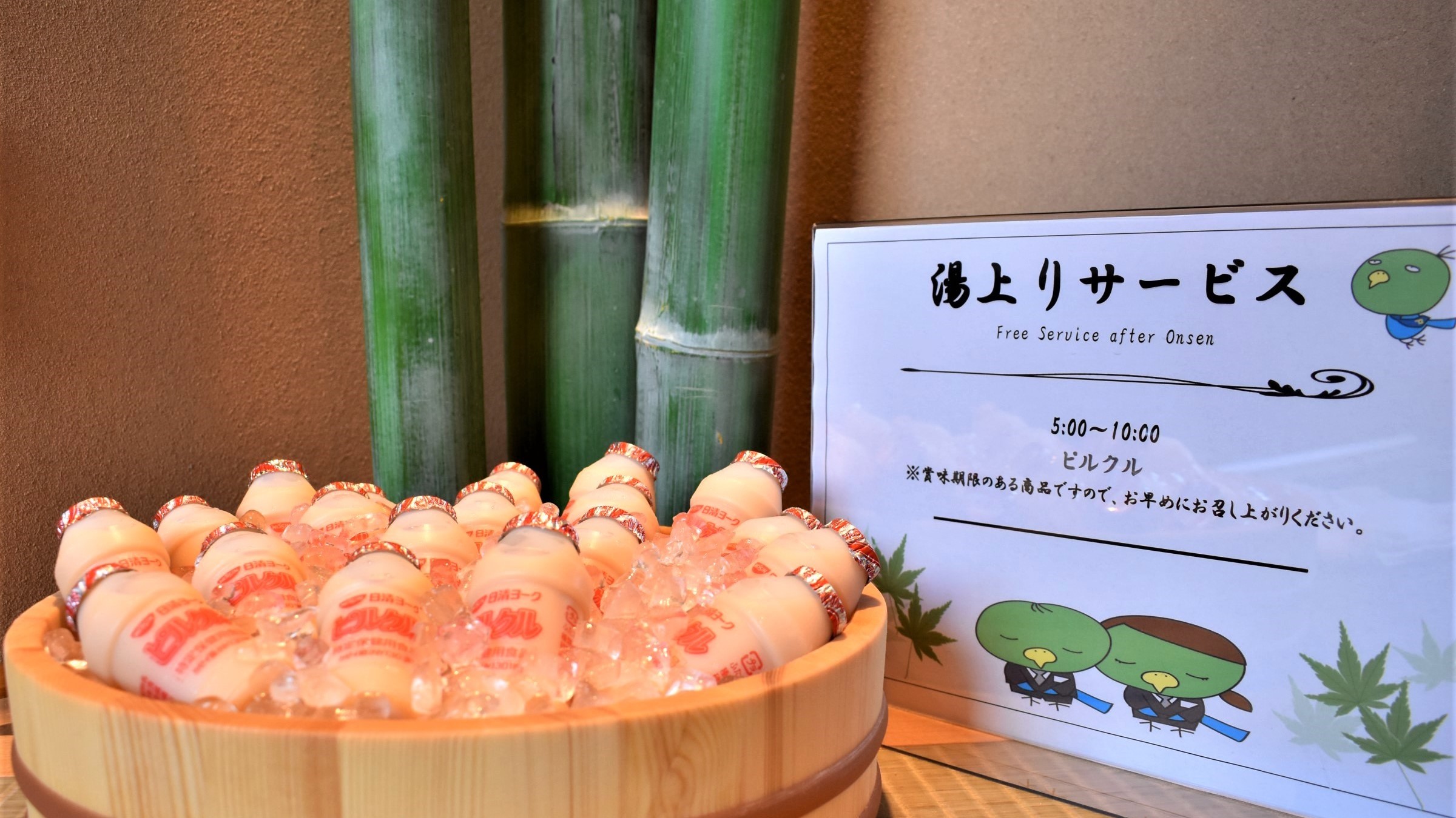 Dormy Inn Premium大阪北滨