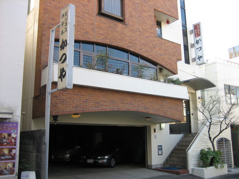 Business Hotel Katsuya