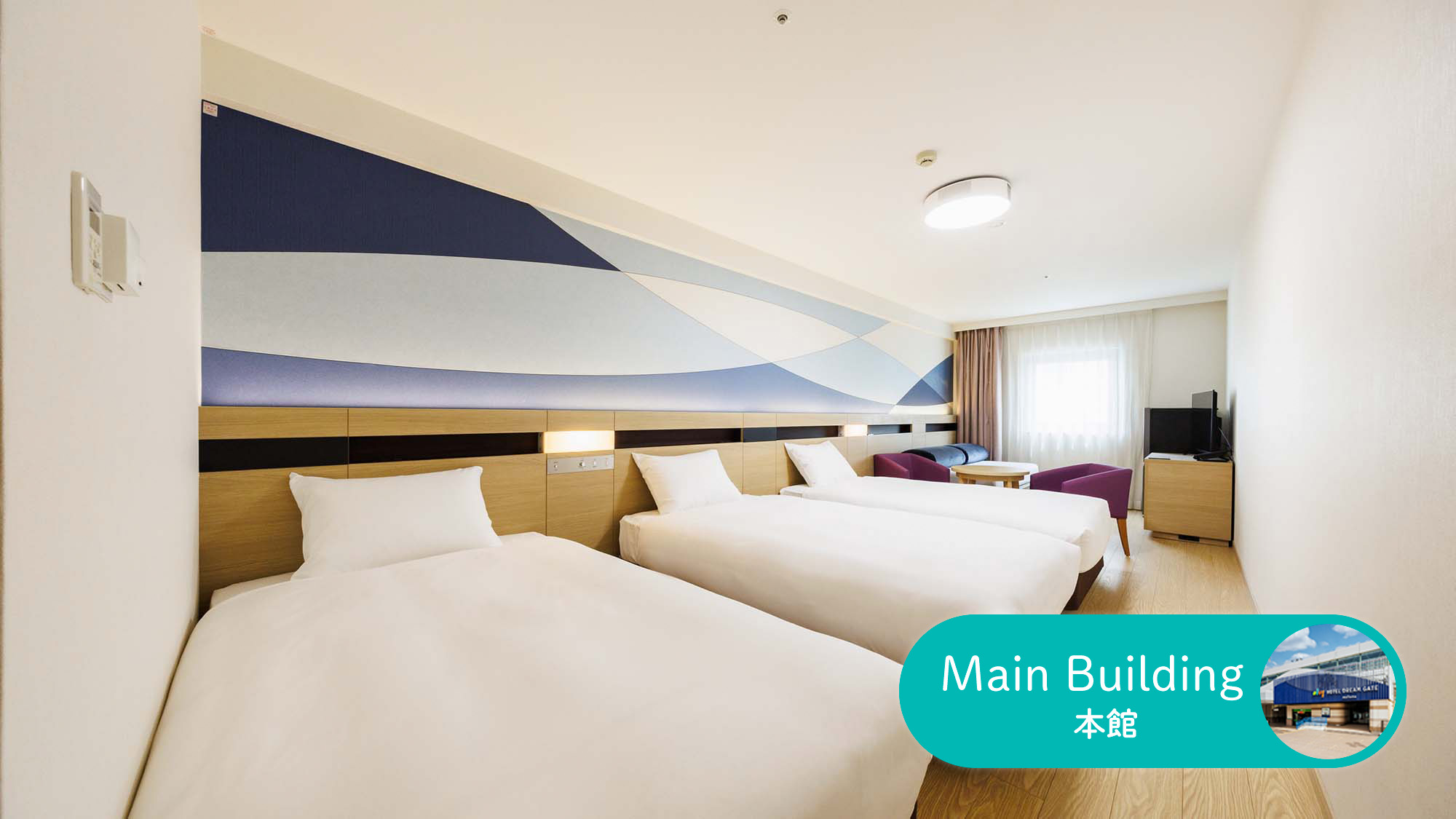 ホテルドリームゲート舞浜(本館/アネックス)