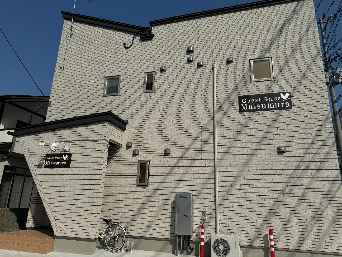 게스트하우스 마쓰무라