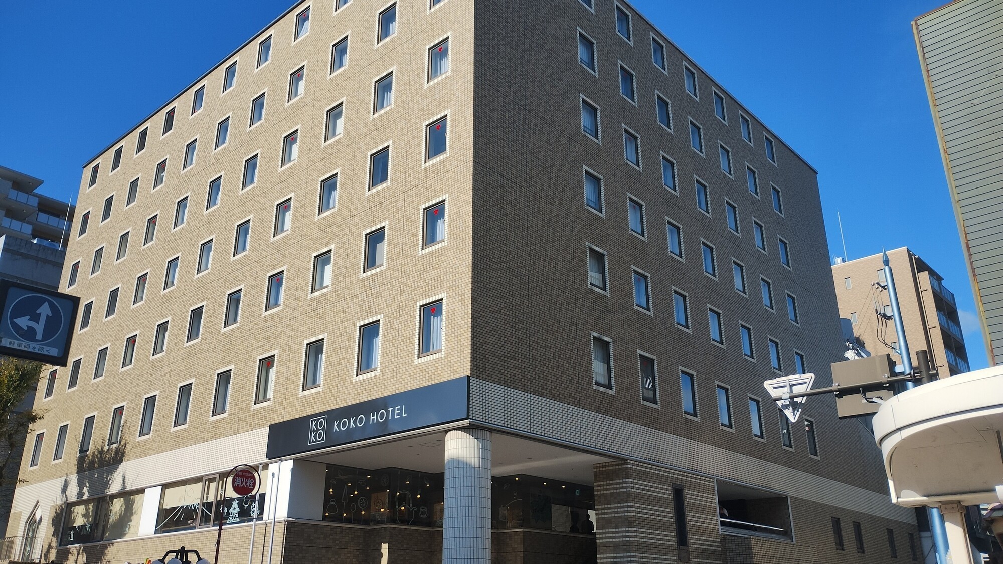 静冈Koko酒店