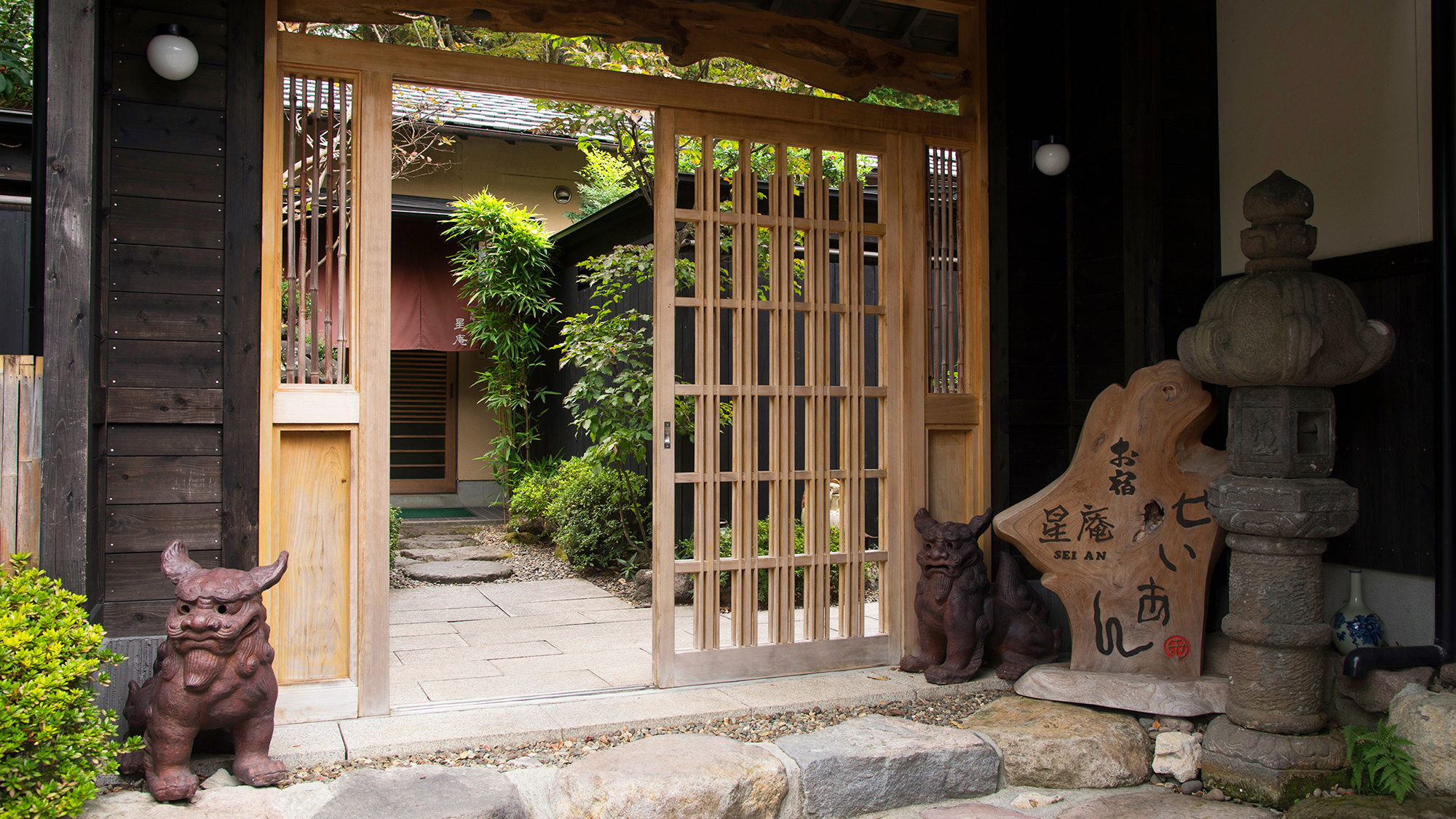 Yufuin Onsen Hoshifuruyado Seian