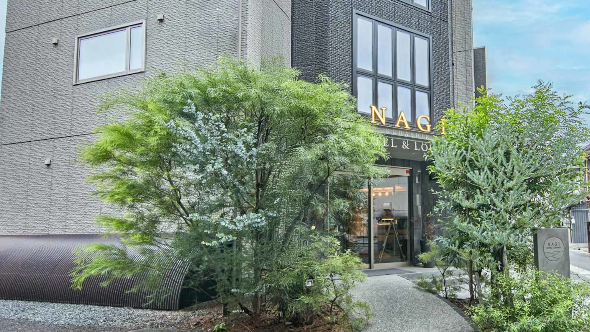 Nagi Kurashiki Hotel & Lounge