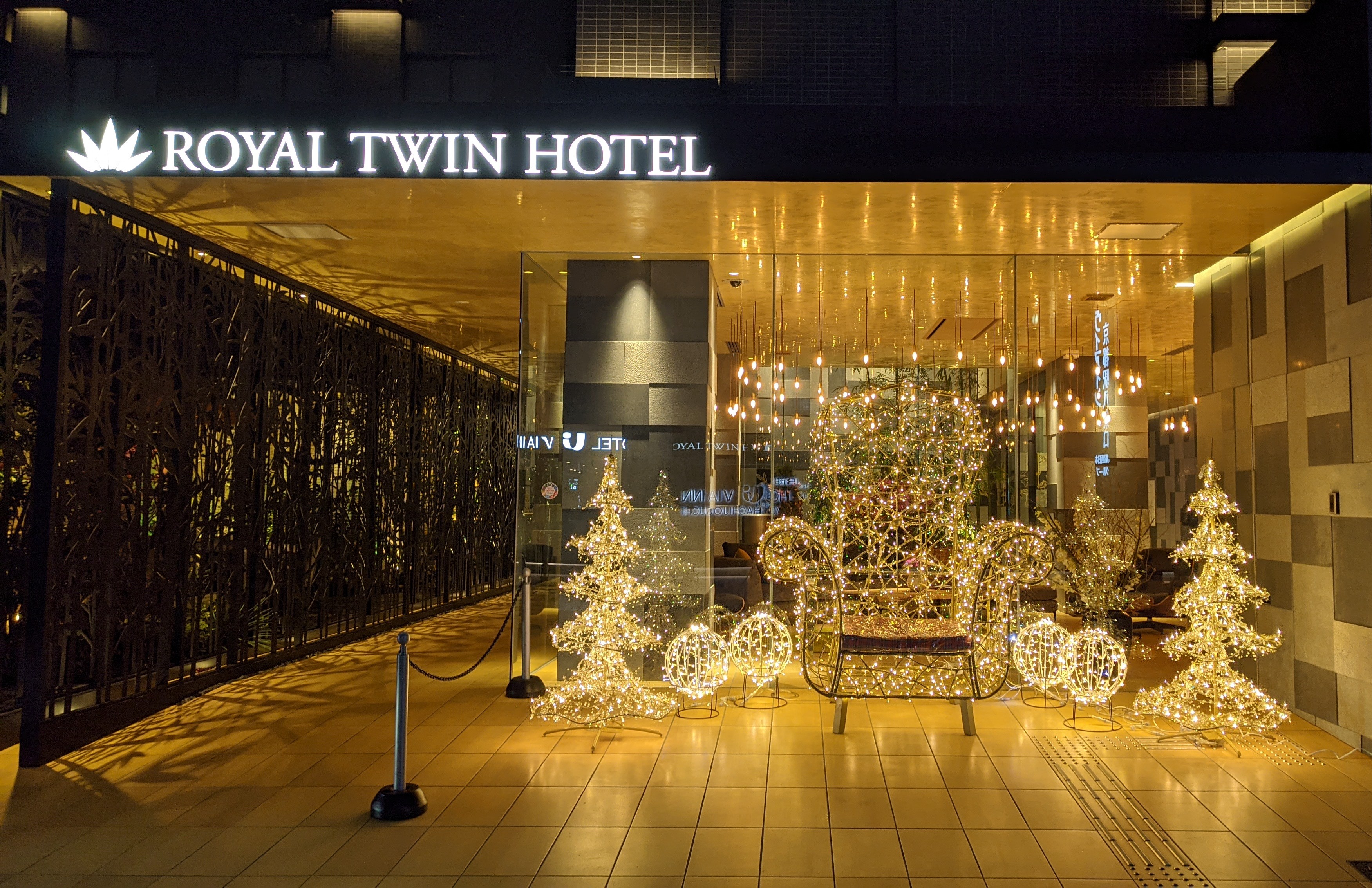 Royal Twin Hotel Kyoto
