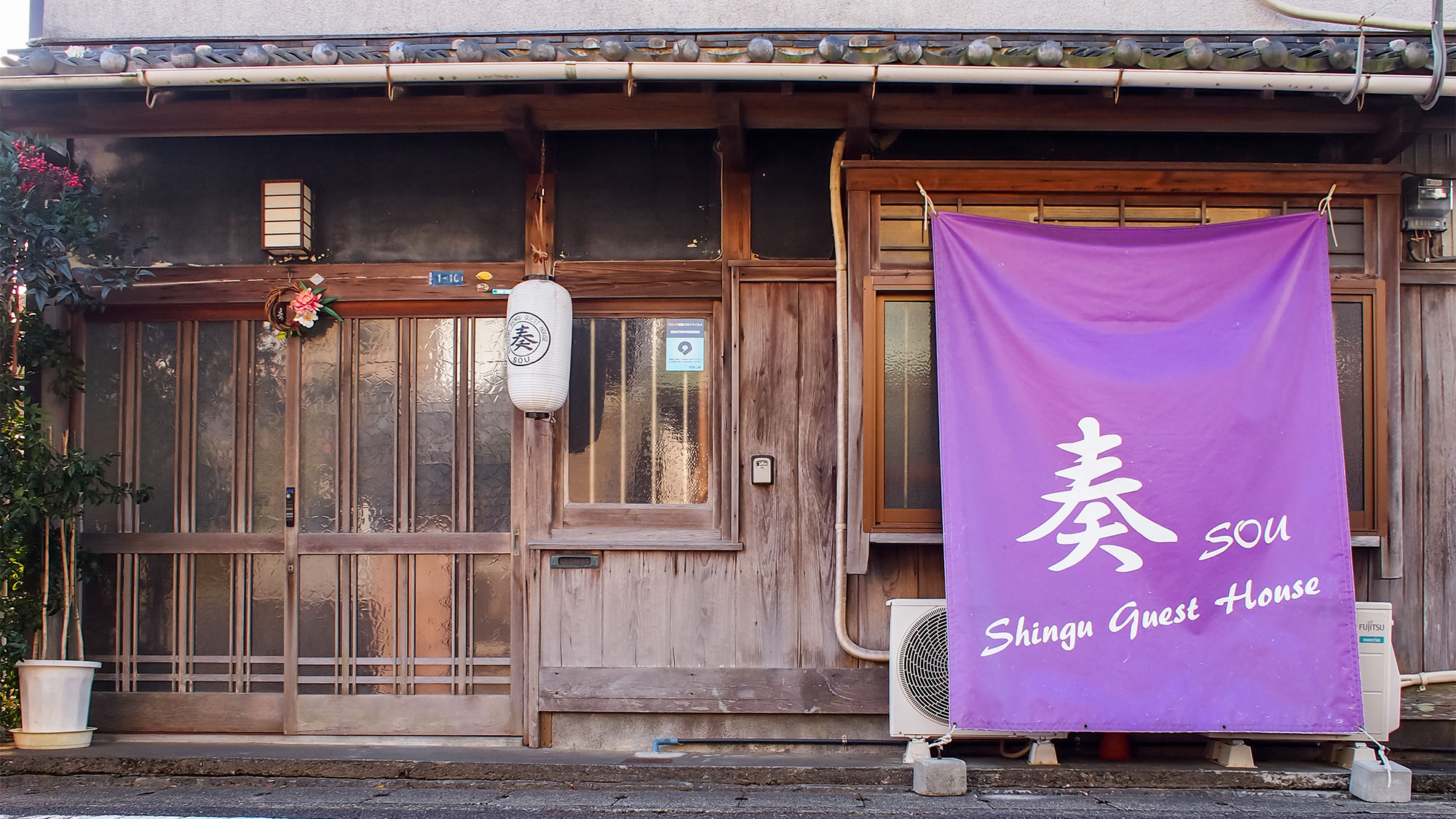 Shingu Guest House Sou