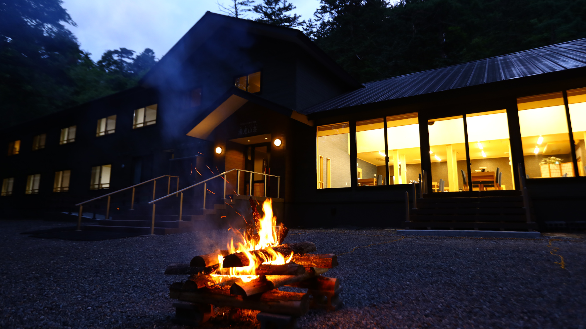 Spa 村 Kamaya 別館 湯惠山莊