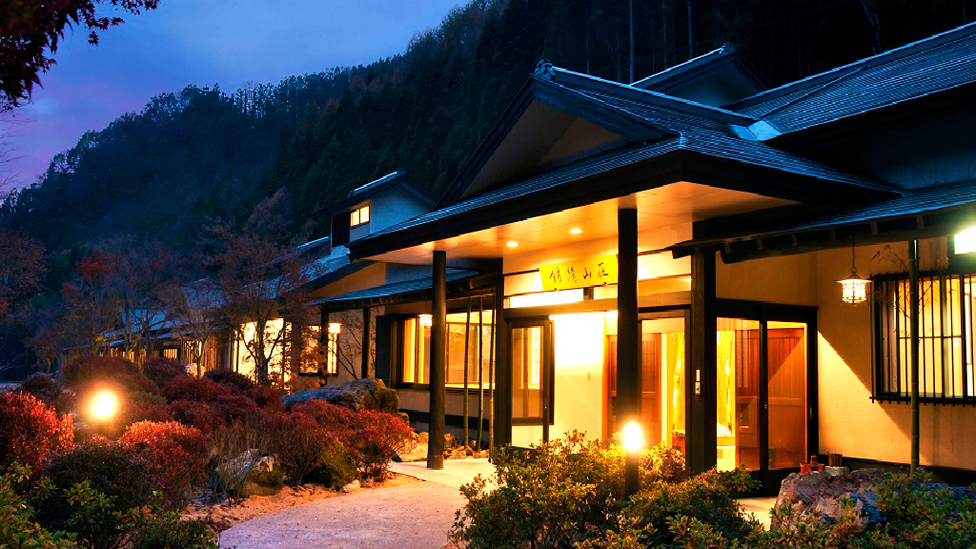 Kawaba Onsen Kinshu Sanso