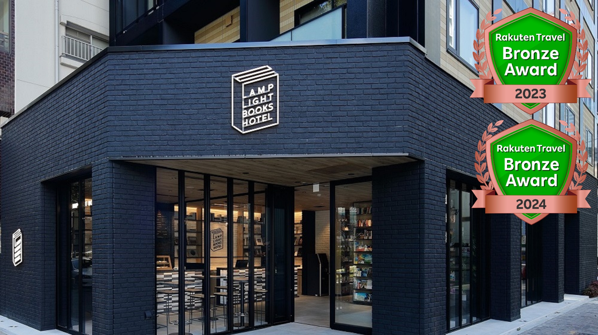 名古屋珑莱普客诗酒店