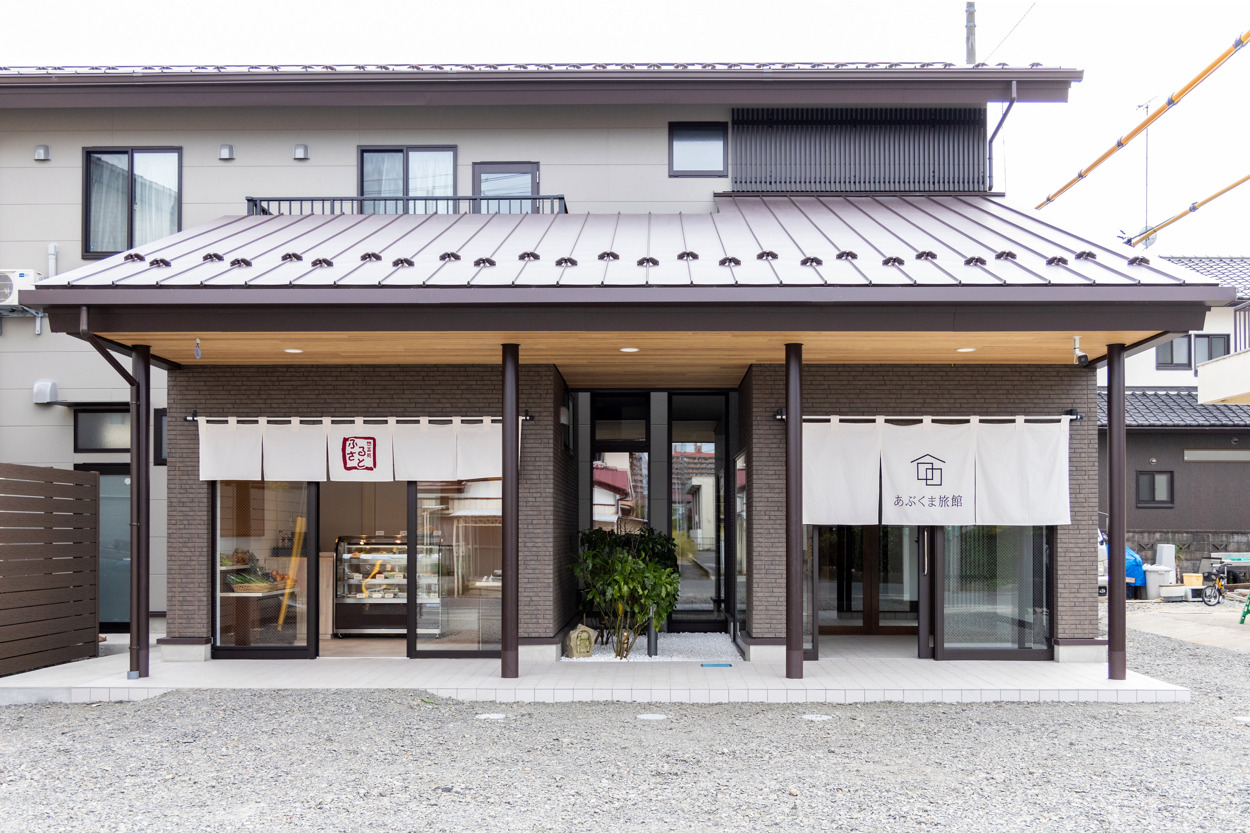 Abukuma Ryokan