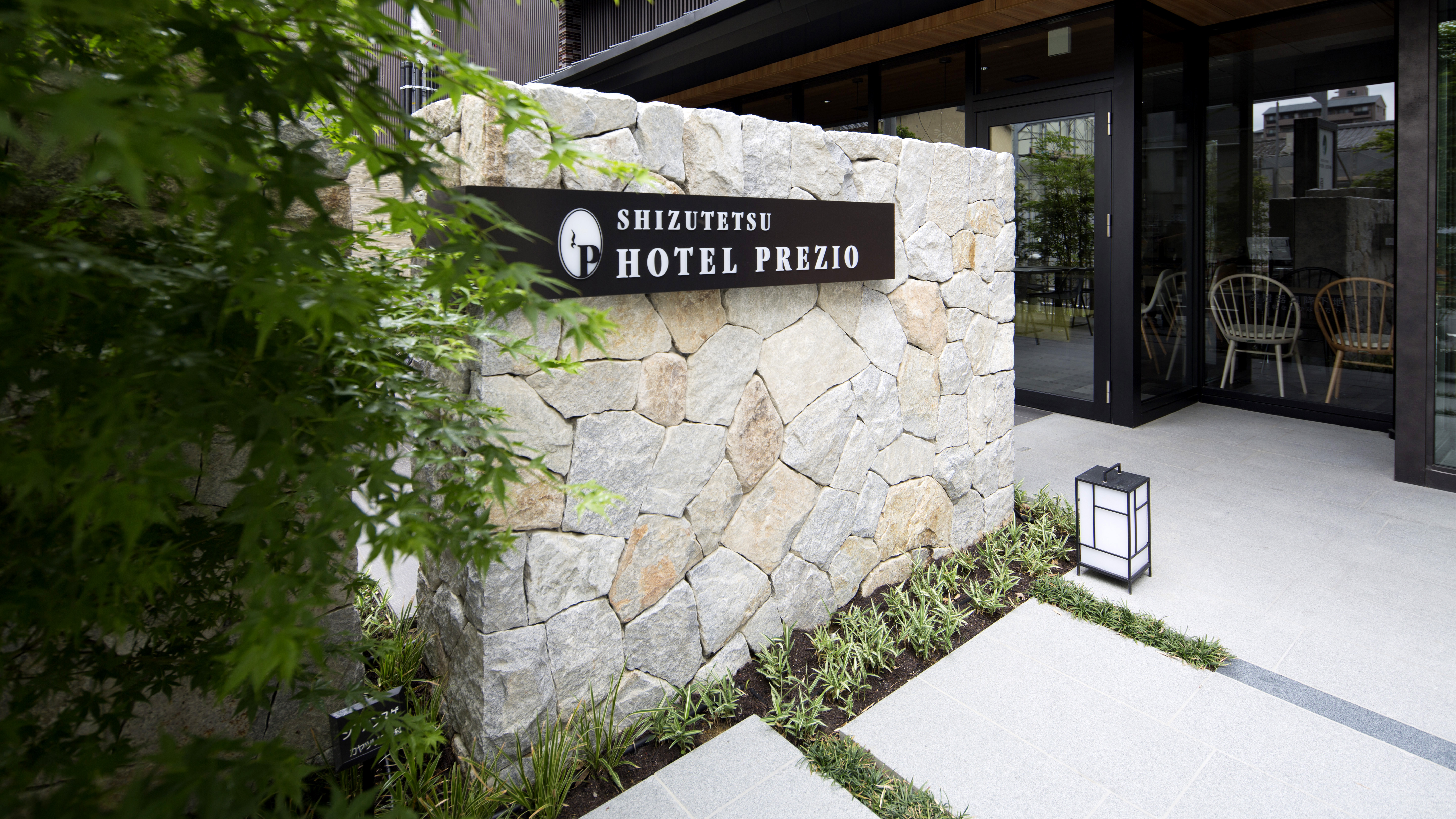 Shizutetsu Hotel Prezio Kyoto-Karasumaoike