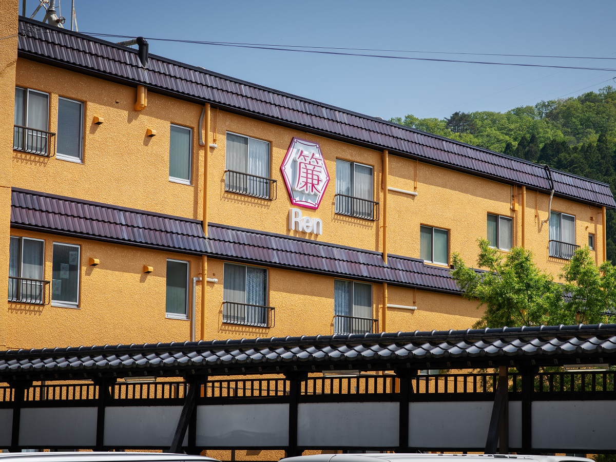 Sendai Akiu Onsen Ren