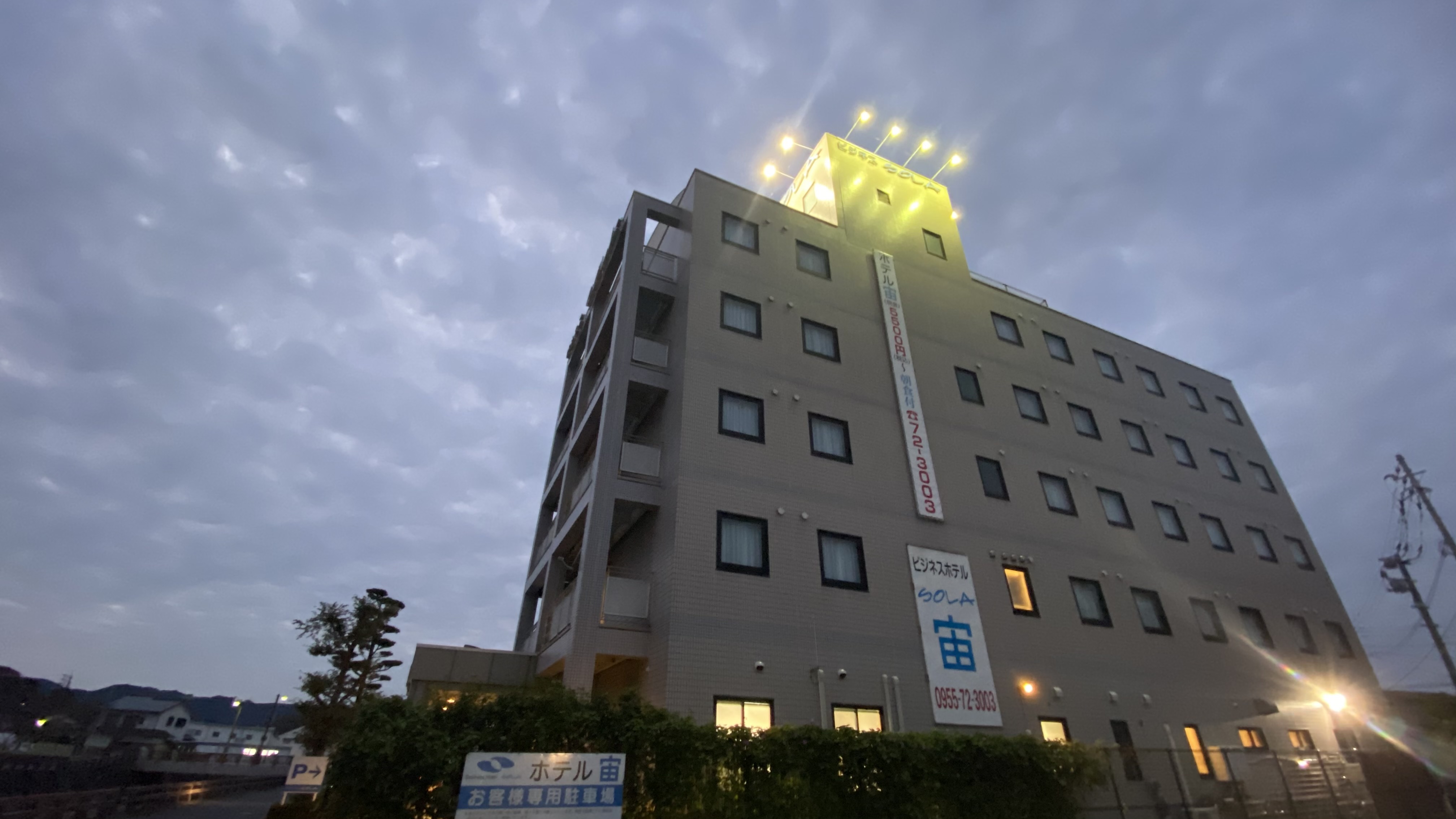 Business Hotel Sola (Karatsu City)