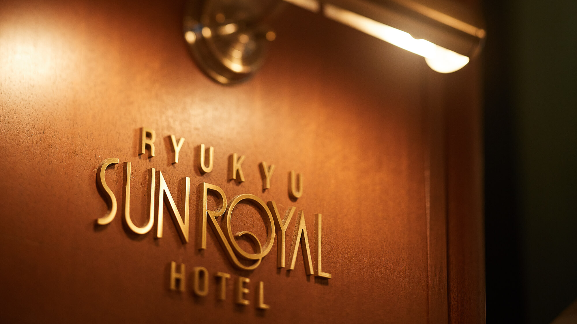 Ryukyu Sun Royal Hotel