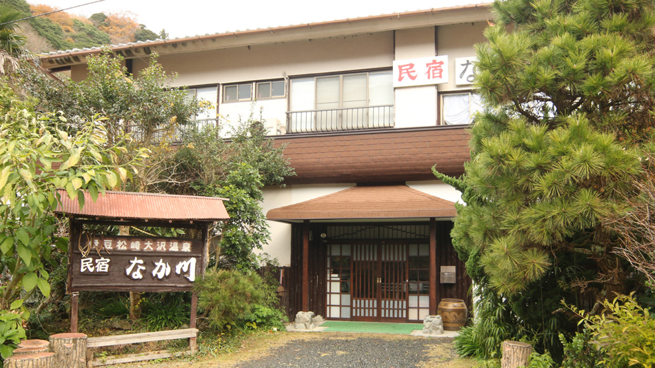 Nakagawa民宿