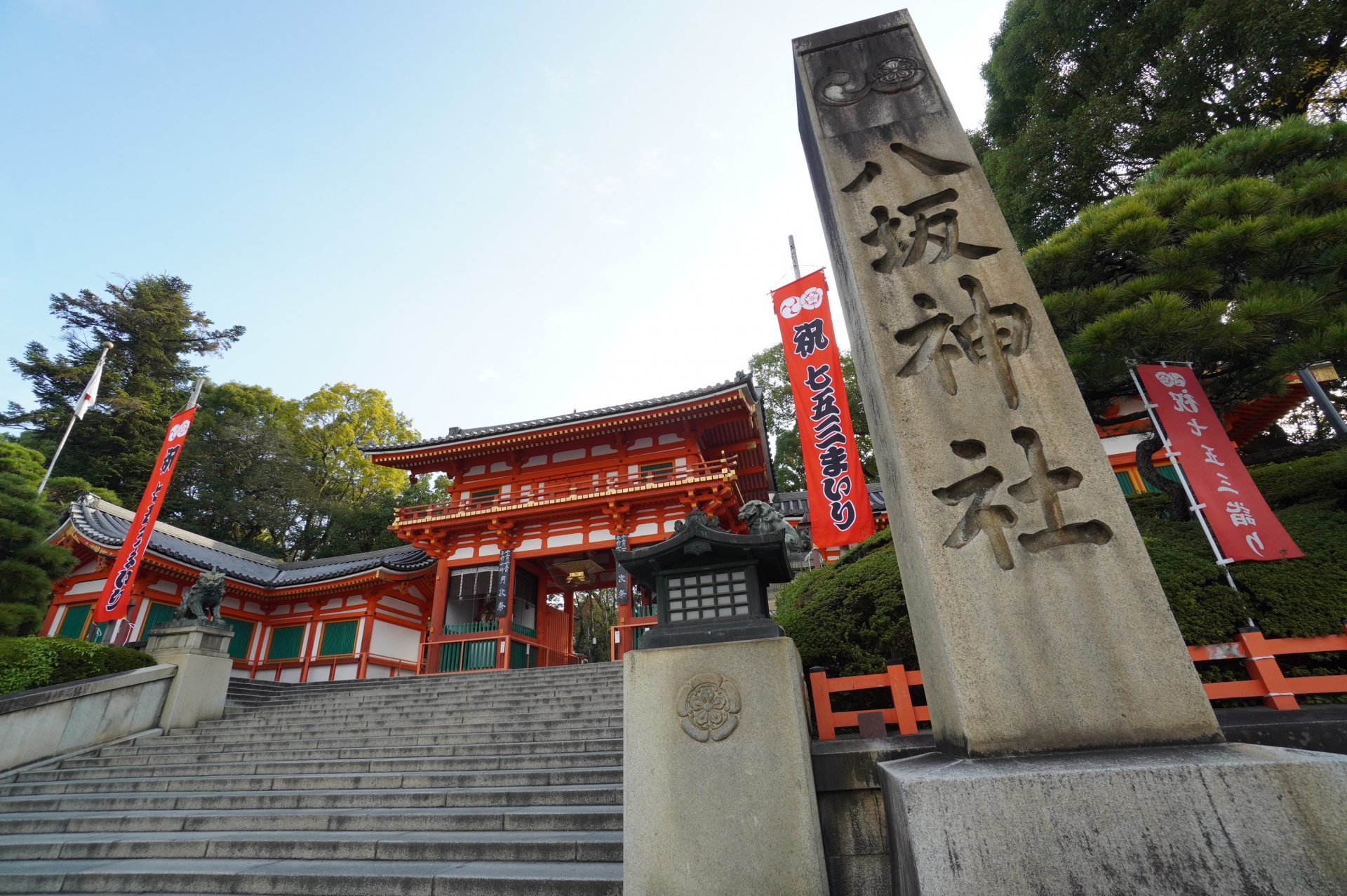 イビススタイルズ京都四条