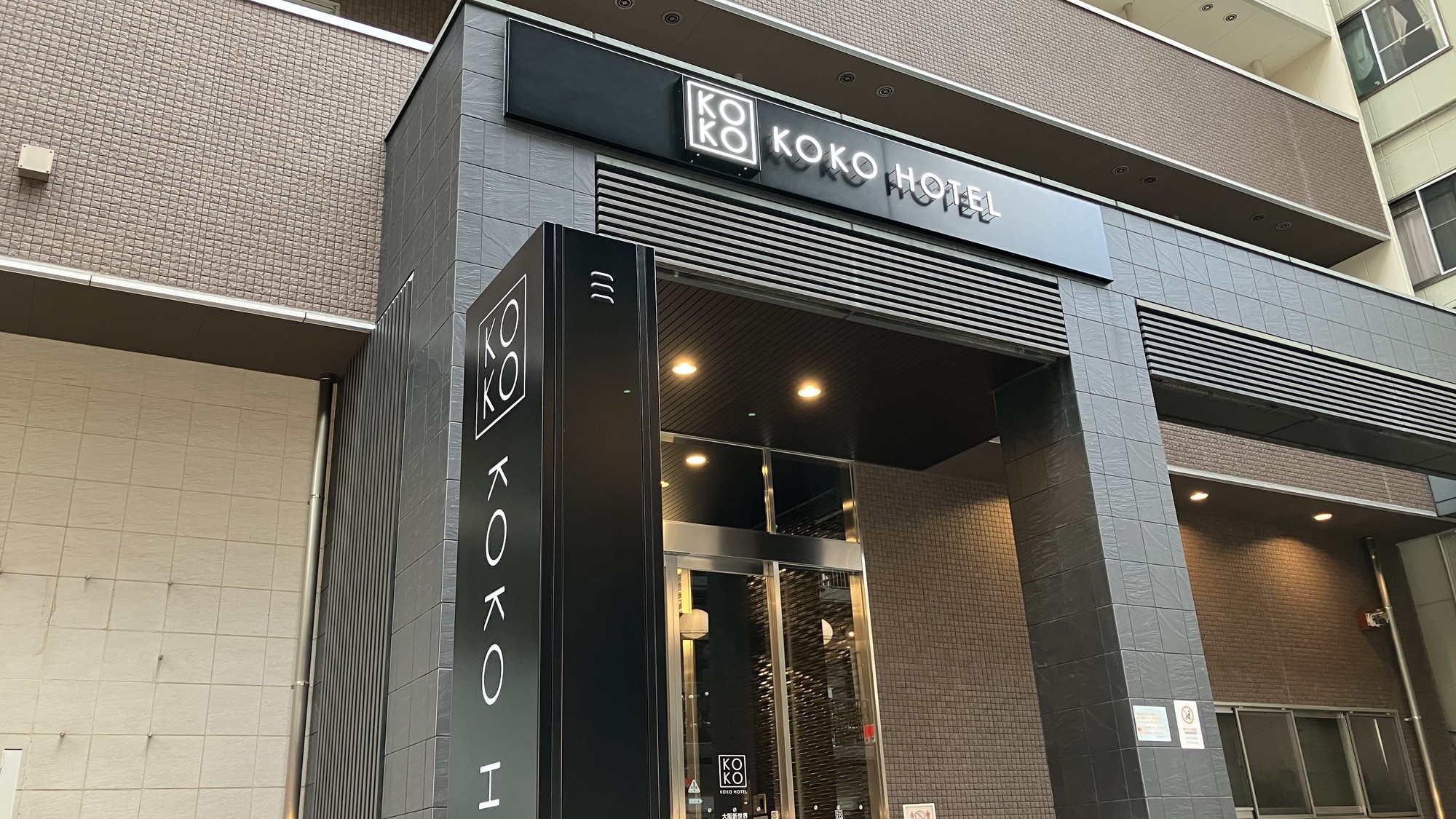 Koko Hotel 大阪新世界