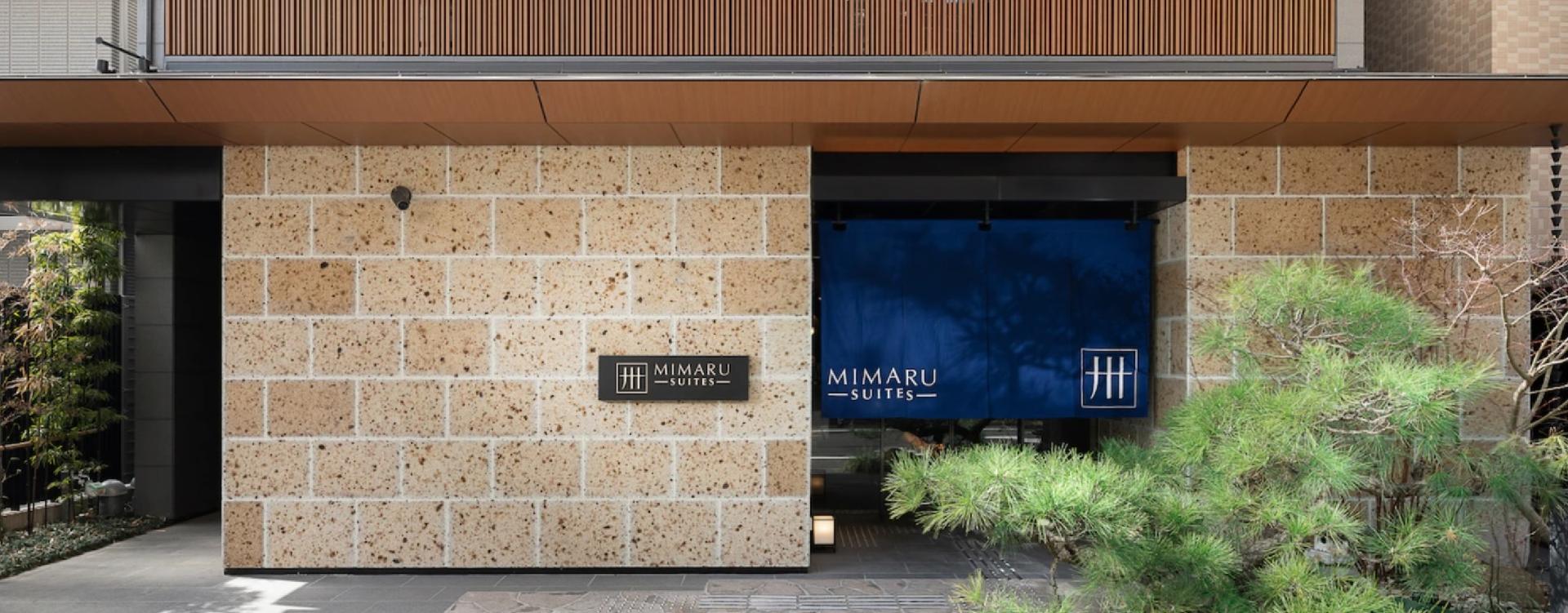 Mimaru Suites 京都 Central