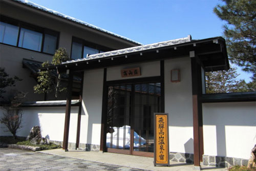 Shiki Resort Hida Takayamaso