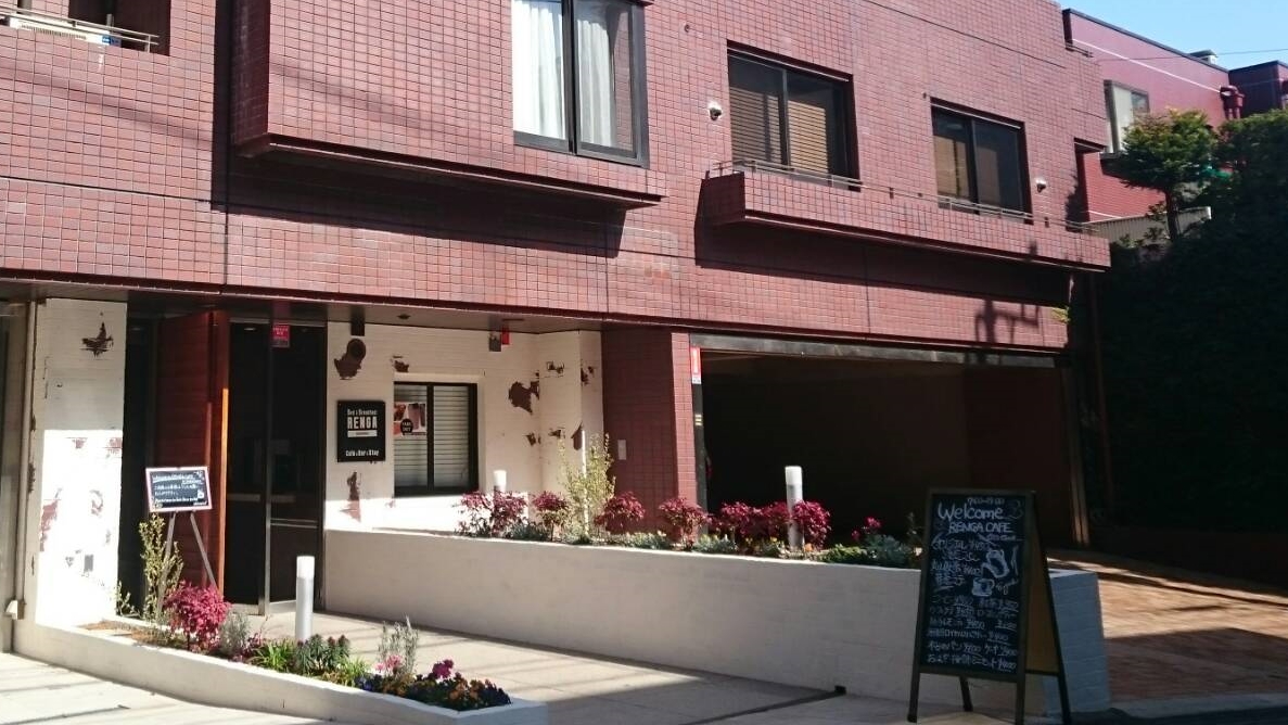 Bed and Breakfast Renga Daikanyama