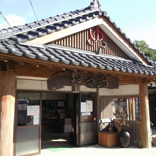 Kirishima Onsen Tabi no Yu (formerly Nonoyu Onsen)