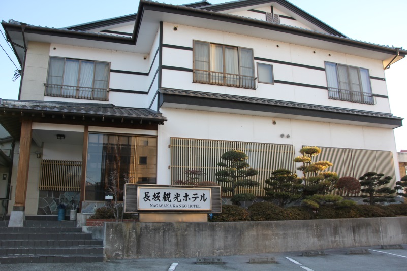 Nagasaka Kanko Hotel