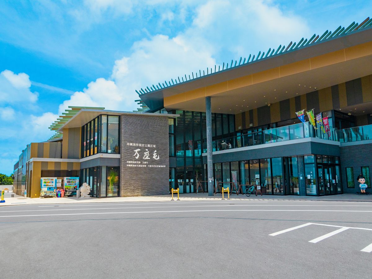 Miyuki Hamabaru Resort