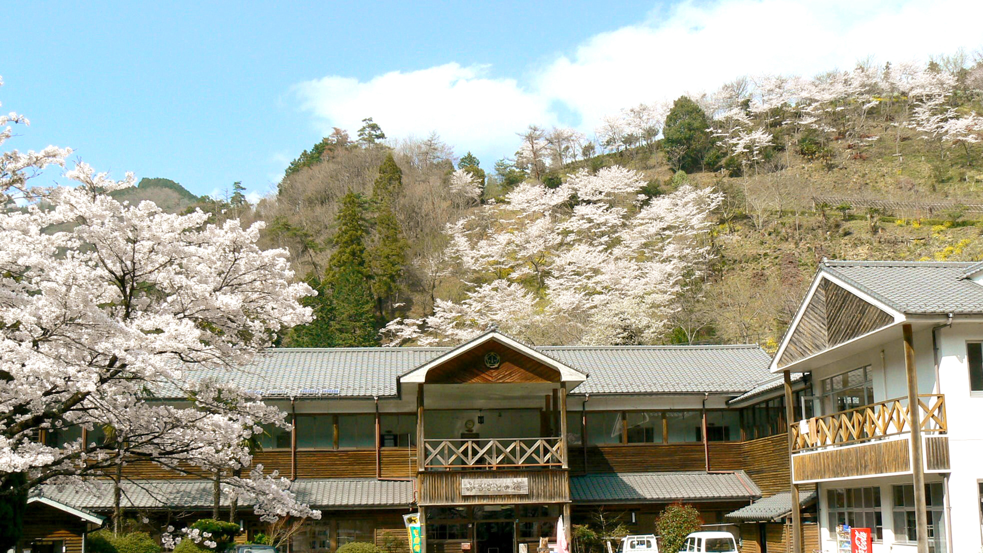 Kawabe Furusato no Yado