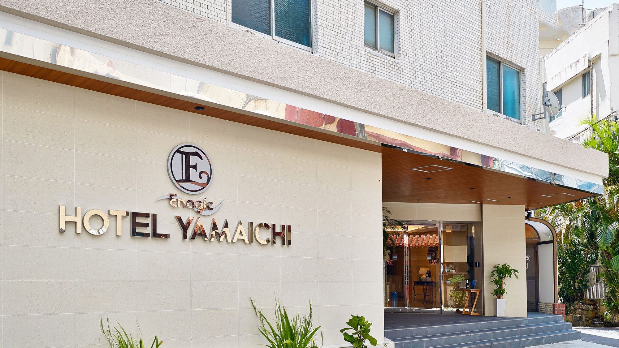 エナジックホテル山市　Ｅｎａｇｉｃ　ＨＯＴＥＬ　ＹＡＭＡＩＣＨＩ