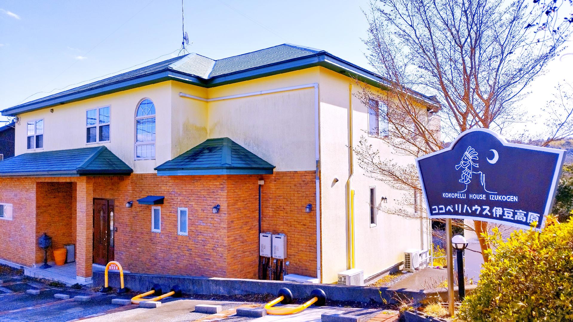 Designer Hotel Kokopelli House Izu Kogen