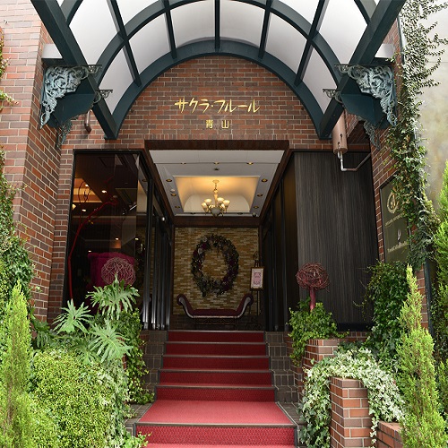 樱花芙蓉青山飯店