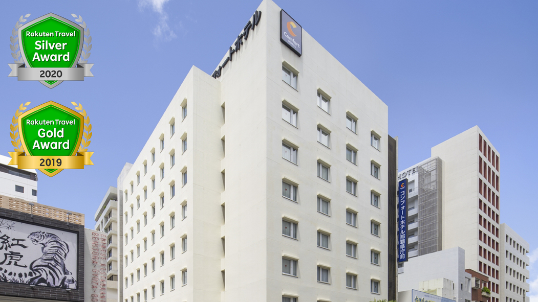 Comfort Hotel Naha Prefectural Office