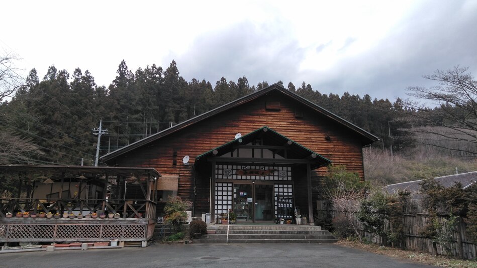 Kurabuchi Onsen Choju no Yu