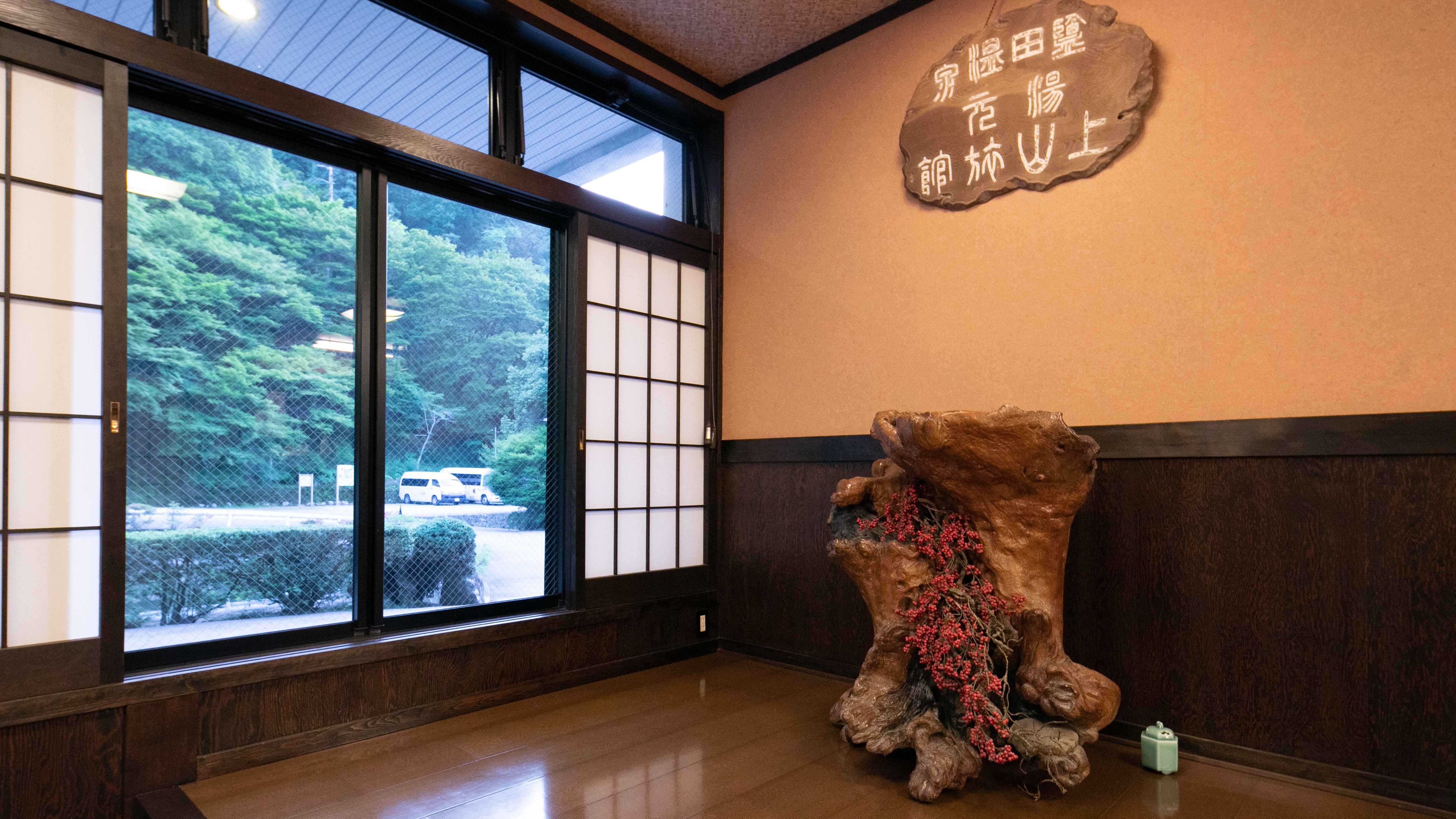 Shiota Onsen Ueyama Ryokan